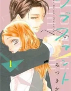 Love Phantom Manga Online Free, Manga Online