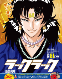 LuckLuck Manga Online Free, Manga Online