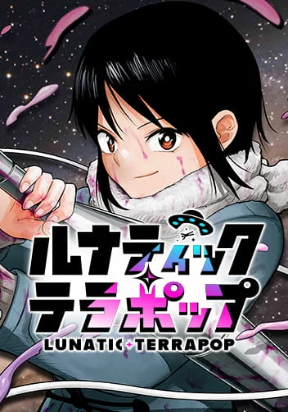 Lunatic Terrapop Manga Online