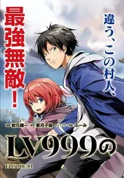 LV999 no Murabito Manga Online Free, Manga Online