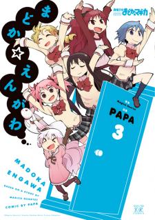 Madoka☆Engawa Manga Online