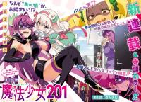 Magical Girl 201 Manga Online