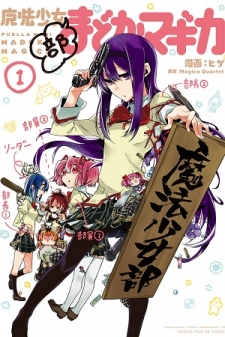 Mahou Shoujobu Madoka Magica Manga Online Free, Manga Online