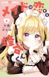 Maid wa Koisuru Hachiya-kun Manga Online Free, Manga Online