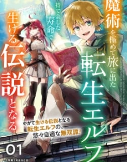 Majutsu Wo Kiwamete Tabi Ni Deta Tensei Elf, Moteamashita Jumyou De Ikeru Densetsu To Naru Manga Online