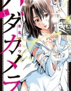 Hadacamera Manga Online Free, Manga Online