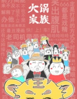 Hotpot Family Manga Online Free, Manga Online