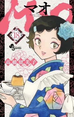 MAO Manga Online Free, Manga Online