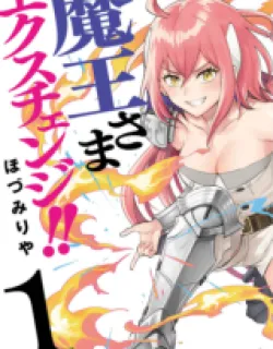 Maou-sama Exchange!! Manga Online Free, Manga Online