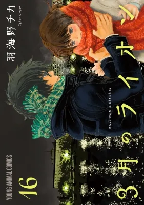 March Comes in Like a Lion Manga Online Free, Manga Online