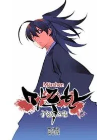 Marchen – The Embodiment of Tales Manga Online