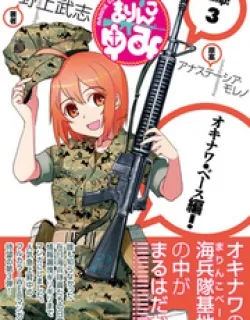 Marine Corps Yumi Manga Online