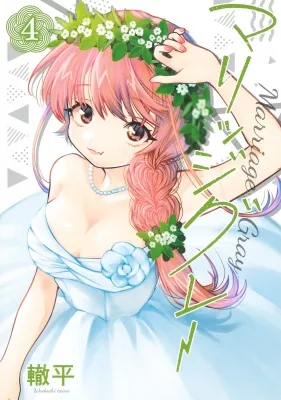 Marriage Gray Manga Online Free, Manga Online