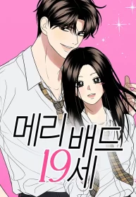 Marry In Bed At 19 Manga Online