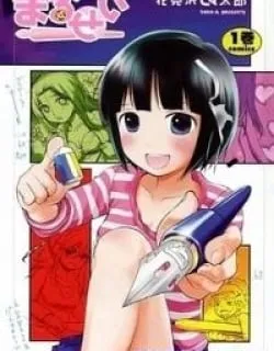 Marusei Manga Online