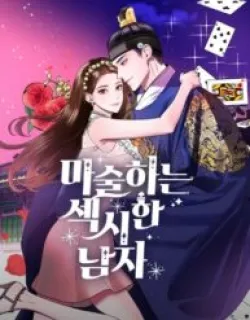 Maseknam – A Sexy Magician Manga Online Free, Manga Online