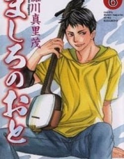 Mashiro No Oto Manga Online