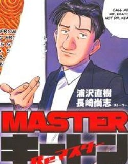 Master Keaton Remaster Manga Online Free, Manga Online