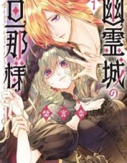 Master of the Ghost Castle Manga Online