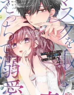 Masuku Wo Totta Kanatakun Ha Etchi De Dekiai De Chotto Kuroi Manga Online Free, Manga Online