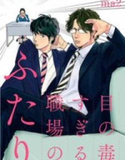 Me No Doku Sugiru Shokuba No Futari Manga Online Free, Manga Online