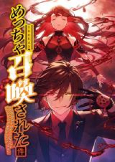 Meccha Shoukan Sareta Ken (Tsugutoku) - Manga Online