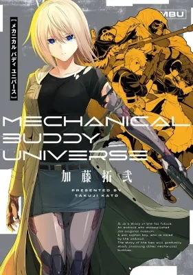 Mechanical Buddy Universe Manga Online Free, Manga Online