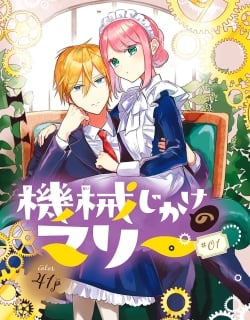 Mechanical Marie Manga Online Free, Manga Online