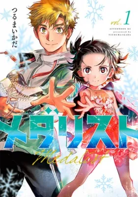 Medalist Manga Online