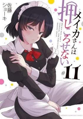 Meika-San Can't Conceal Her Emotions Manga Online