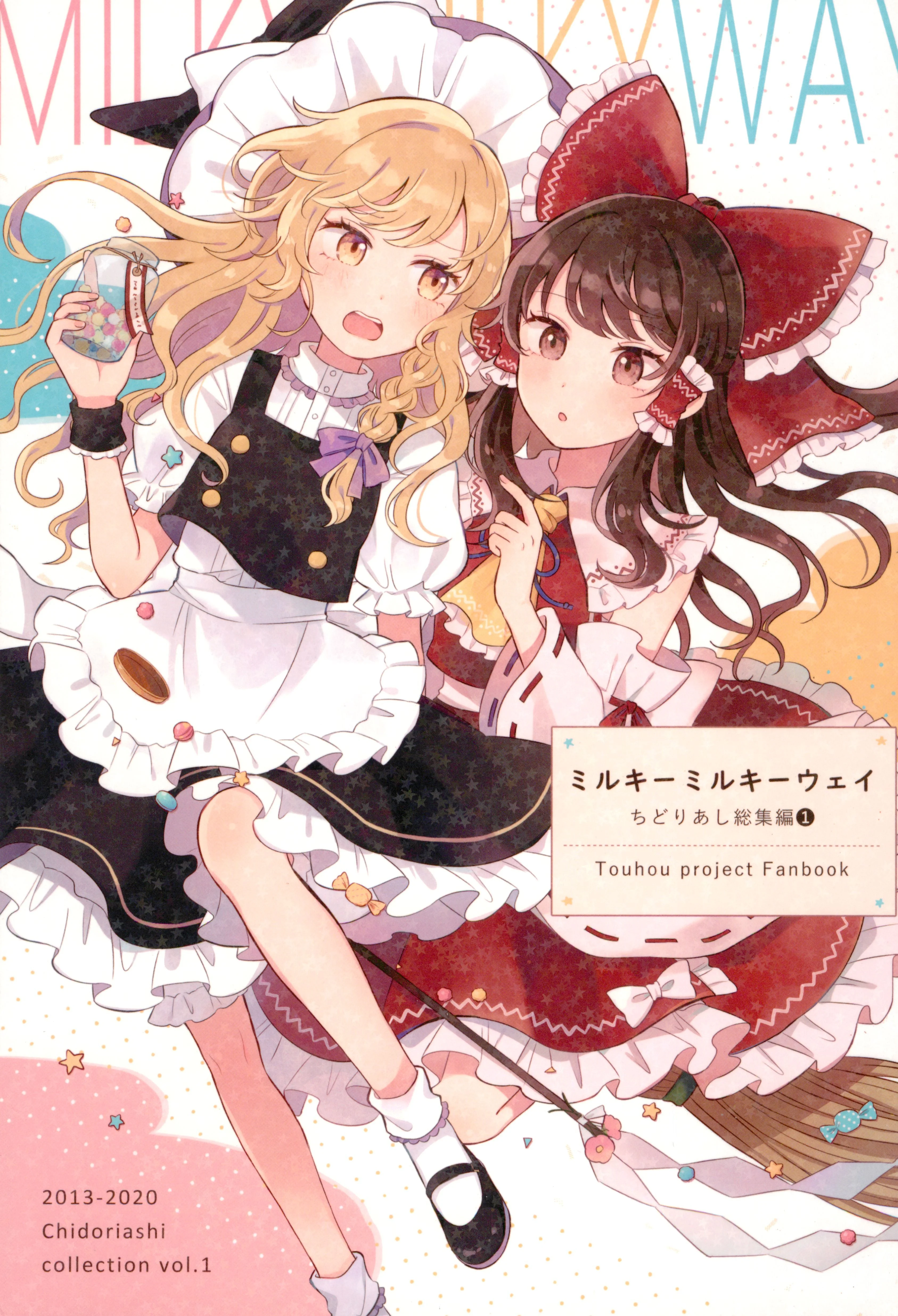 Milky Milky Way - Chidoriashi Collection Manga Online