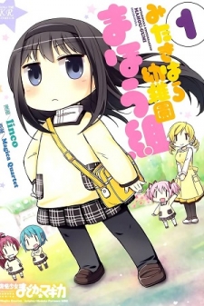 Mitakihara Kindergarten Mahougumi Manga Online Free, Manga Online