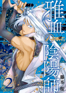 Miyabichi no Onmyouji Manga Online