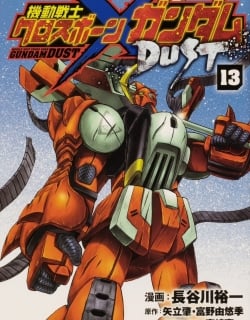 Mobile Suit Crossbone Gundam – Dust Manga Online Free, Manga Online