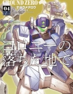 Mobile Suit Gundam Ground Zero – Rise From The Ashes Manga Online Free, Manga Online