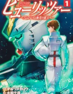 Mobile Suit Gundam Pulitzer - Amuro Ray Beyond The Aurora Manga Online