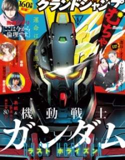 Mobile Suit Gundam Rust Horizon Manga Online Free, Manga Online