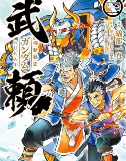 Mobile War History Gundam Burai Manga Online Free, Manga Online