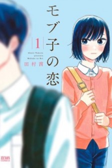 Mobuko's Love Manga Online