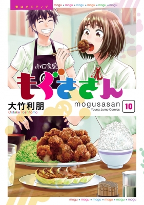 Mogusa-San Manga Online Free, Manga Online