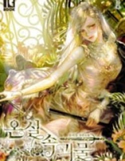 Monster in the Greenhouse Manga Online Free, Manga Online