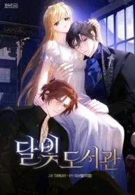 MOONLIGHT LIBRARY Manga Online