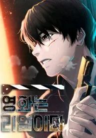 Movies Are Real Manga Online