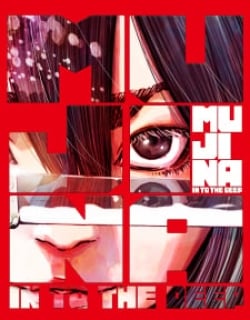 Mujina In To The Deep Manga Online