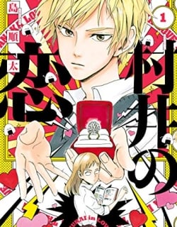 Murai’s Love Manga Online Free, Manga Online