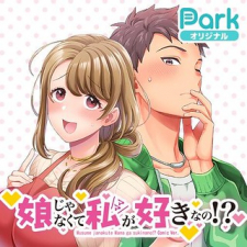 Musume Janakute, Watashi (Mama) ga Suki Nano!? Manga Online