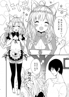 My Animal-Eared Maid Is at Home Manga Online