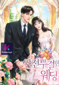 My Bosss's Perfect Wedding Manga Online