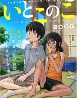 My Cousin Manga Online Free, Manga Online