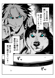 My Dog Becomes a Human Manga Online Free, Manga Online